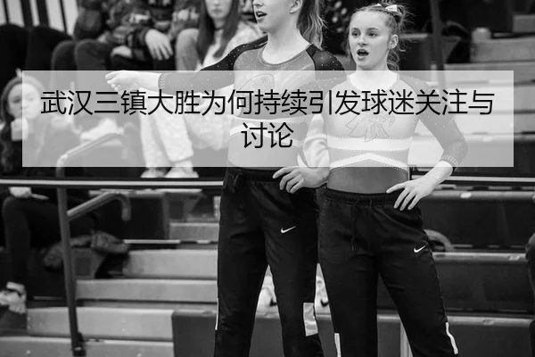 wu-han-san-zhen-da-sheng-wei-he-chi-xu-yin-fa-qiu-mi-guan-zhu-yu-tao-lun-1-113.jpg - leyu